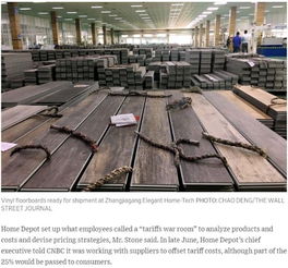 高關(guān)稅重壓下的美國企業(yè) 塑料地板行業(yè)的“關(guān)稅作戰(zhàn)室”