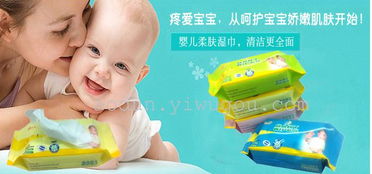 源頭直供，呵護(hù)新生 義烏奧頓紙業(yè)80片嬰兒濕巾，商貿(mào)城四區(qū)優(yōu)質(zhì)日用百貨之選
